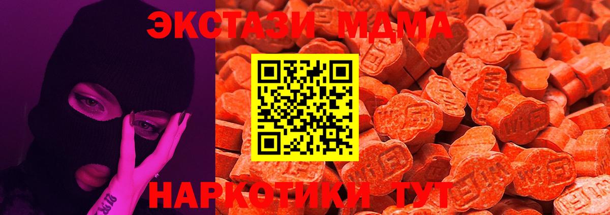 где продают   это как зайти  Ртищево  Экстази бентли  МЕГА маркетплейс  Ecstasy DUBAI  Вход с VPN 