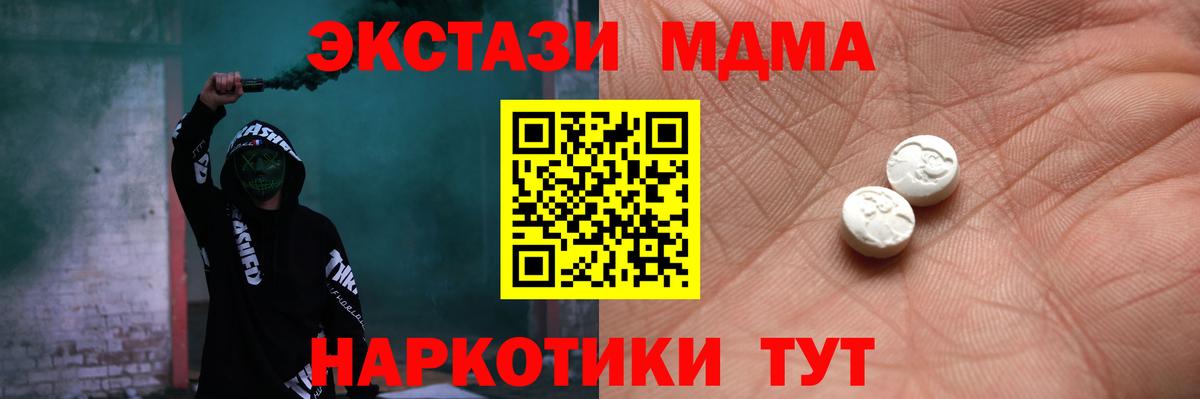 МЕТАМФЕТАМИН Ртищево