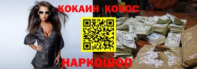 кокс Пугачёв