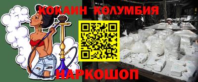 кокс Пугачёв
