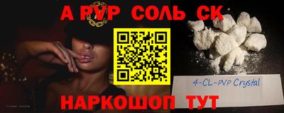 кокс Пугачёв