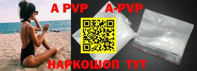 кокаин премиум Пушкино