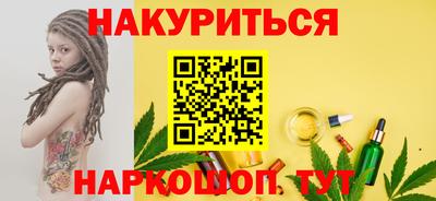 кокаин премиум Пушкино