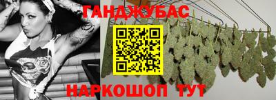 кокаин премиум Пушкино