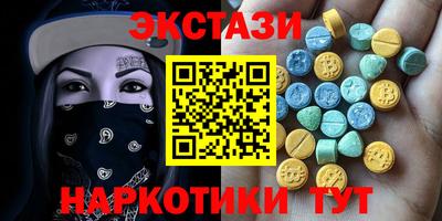кокаин премиум Пушкино
