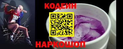 кокаин премиум Пушкино