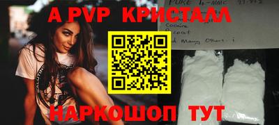 кокаин премиум Пушкино