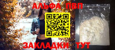 кокаин премиум Пушкино
