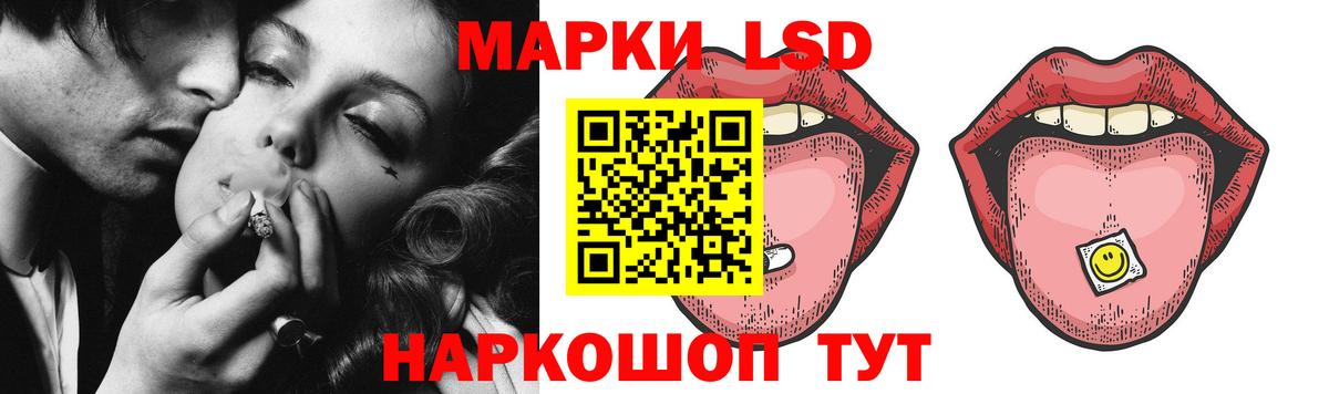 LSD-25 экстази ecstasy  Вход с VPN  Ртищево 