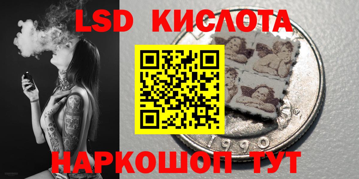 COCAIN  Конопля  Ртищево  ГАШ  Меф МЯУ МЯУ   Codein  Вход с VPN  Экстази 