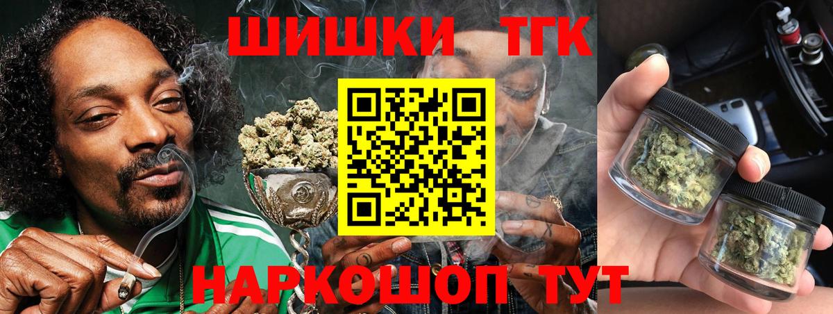 МАРИХУАНА сатива Ртищево